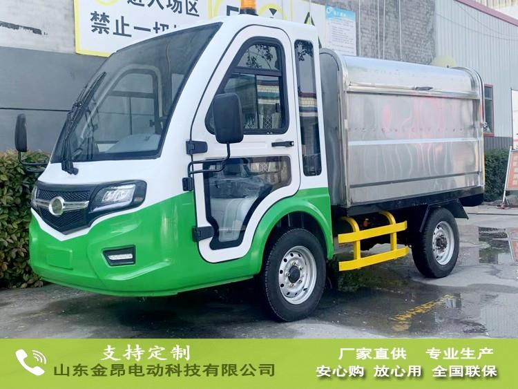 電動(dòng)四輪廚余垃圾轉運車(chē)